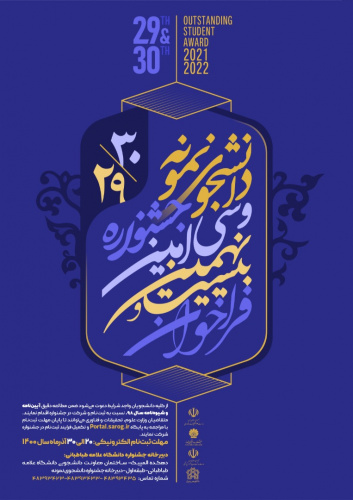 رویداد اول 1