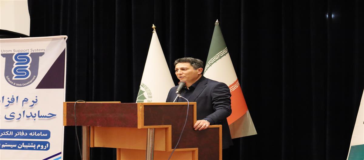 مراسم روز حسابدار