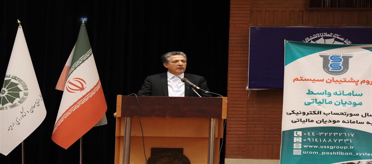 مراسم روز حسابدار