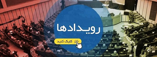 رویداد اول 12