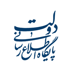ریاست جمهوری